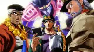 【MAD】JOJO皇【ジョジョの奇妙な冒険】