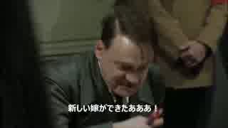 「総統閣下は誰かに大切なものを盗まれてお怒り？のようです 」