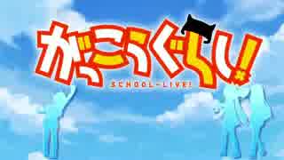 【歌ってみた】「ふ・れ・ん・ど・し・た・い」歌ってみた