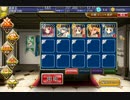 千年戦争アイギス 新魔水晶の守護者 極級 ☆3