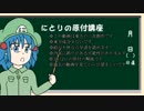 【ゆっくり解説】にとりの原付講座～駆動系の仕組み(後編)