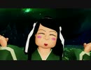 【MMD鬼徹】イワ姫と鬼灯様でエスandエム