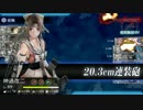 【2015夏】乙E-6ゲージ破壊S勝利