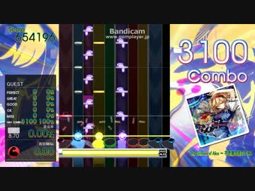 [DTX] The Grimoire of Alice ~ 不思議の国のアリス / Demetori