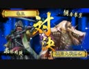 南部入りデッキで頑張る　正3C　対ランカー