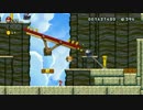 【実況】NewスーパーマリオブラザーズUちびマリオ縛り一面ごと動画Part24