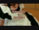 【踊ってみた】 おちゃめ機能 【アオイママ】
