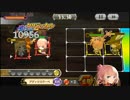 【チェンクロ】イベント 鋼の魔神 ロサビス襲来Lv180