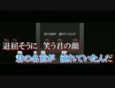 【ニコカラ】完全犯罪ラブレター≪on vocal（まふまふ音源）≫