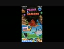 たかぽんのパズドラ実況　第６回