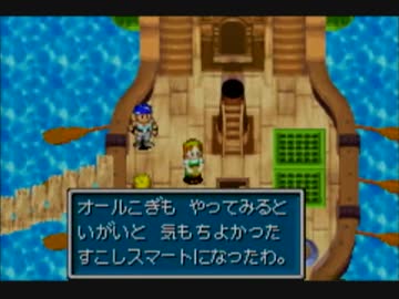 黄金の太陽 開かれし封印を 思い出す 動画 Part30 ニコニコ動画