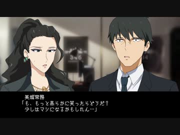 美城常務と武内Ｐ　6話