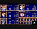 GBA ゼロ・ツアーズBGM集　戦闘曲除く全曲