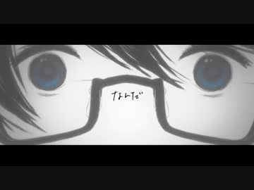 【力を込めて歌ってみた】 アカイト 【みたらし(姉)】