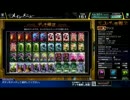 【Q3】Q2目指してCOJ【イベント戦】