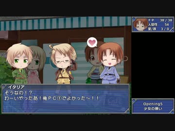 【APヘタリア】国家たちのBEASTBIND TRINITY 2【伊独普日米英】