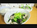 《簡単》ネギ塩だれ☆豚肉とナス炒め＆タコときゅうりのマヨネーズ和え