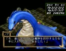 「黒い瞳のノア」を実況してみたの　２２