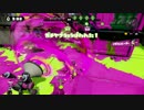 【実況】(高画質)スプラトゥーンのガチマッチを楽しむわ09(フレンド戦)