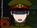 【獄都事変】「野郎２人でホラゲーやろう！」「お、おう」part5
