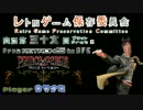 【RGPC】プリンス・オブ・ペルシャ　実況プレイ　Prat6
