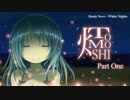 Progressive, Tech House Mix “Tomoshi火” パート１。
