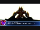 スーパーロボット大戦BX ガリアン 重装改