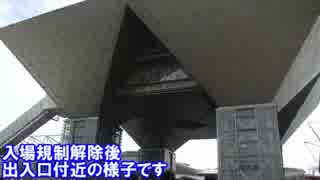 【字幕】 ふらり旅 ~電気外祭り+初コミケ~ part3 【たまにしゃべる】