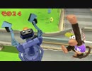 【スマブラWiiU】ロボとかでタイマン頑張る!　その24【ゆっくり】