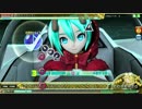 トリノコシティ EXTREME (FINE0 104.30%)【Project DIVA Arcade FT】
