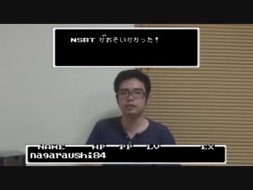 VSブチ切れおにいさん