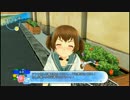 【実況】夏だ！海だ！パンツだッ！！ 夏色ハイスクル★青春白書（略） 12