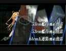 艦これ2015夏イベE-3甲瑞穂掘り