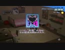 ペルソナ３ FES Lv8実況プレイ part147