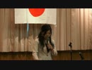 平成27年8月14日　沖縄戦英霊顕彰靖國集会 ⑧