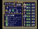 【ラングリッサー】世界を守れ、始まりの聖剣！　Part68【実況プレイ】