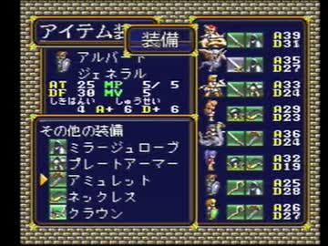 【ラングリッサー】世界を守れ、始まりの聖剣！　Part68【実況プレイ】