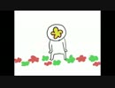 しかばねの踊りをうたってみや