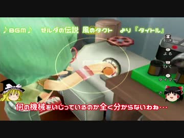 【牧場物語】リアルでもゲームでも牧場part35【ゆっくり実況】
