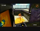 【Splatoon】　アロワナモール　イカ返し抜け