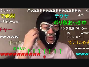 20150821 暗黒放送　男がなにを考えてるかわからない放送 1/2