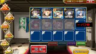 千年戦争アイギス　新魔水晶の守護者　神級　放置