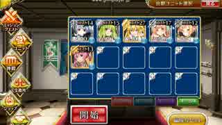 千年戦争アイギス　新魔水晶の守護者　神級