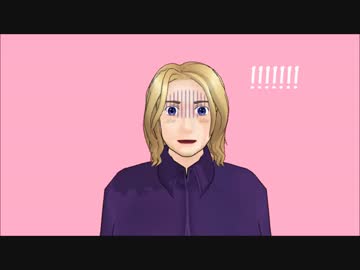 【APヘタリアMMD】ほっこり外国人ｴﾋﾟｿｰﾄﾞ集6(仏)+おまけ