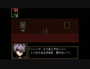 【実況】狂気の美術館 【Part３】