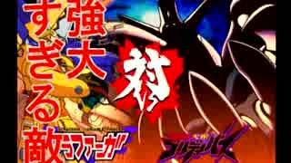 【実況】スパロボ達が格ゲーで殴り愛！part8【超鋼戦紀キカイオー】