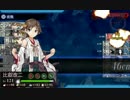 【艦これ】E-4【乙作戦】アイアンボトムサウンド【反撃！第二次SN作戦】
