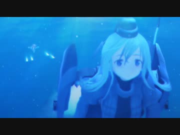 【艦これMMDドラマ】砲音のデクテットex 「時雨とゴーヤとモヤシ炒め」