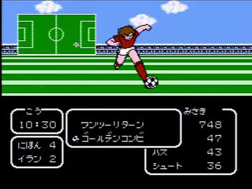 【実況】いい大人達がキャプテン翼IIを本気で遊んでみた。part33