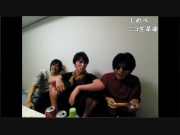 もこう氏、大手生主2人と会談.Part2